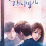 与晨同光网络版