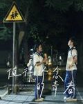 值得怀念的青春