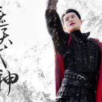 遮天武神