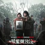 你们这些混蛋
