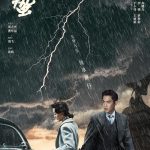 谍战深海之惊蛰网络版