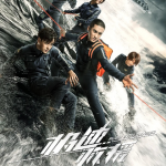 极速救援网络版