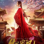 倾城宠妃