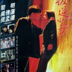 都市情缘