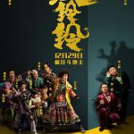 妖铃铃（国语版）