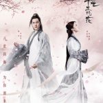 三生三世十里桃花