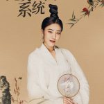 完美修仙系统