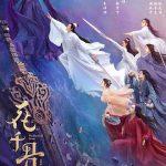 花千骨电影版