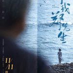 叫我郑先生