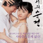 舞女纯情