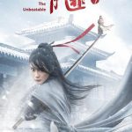 有匪·破雪斩