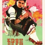 五朵金花[电影解说]