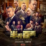 半斤百两