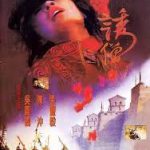 诱僧