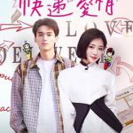快递爱情