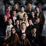 人民的名义