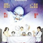 小生怕怕