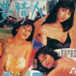 梦情人