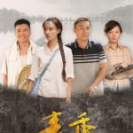 麦香