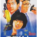 灵气逼人[电影解说]