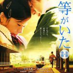 我们的存在（上)