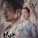 打包袱：盗取命运