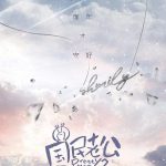 国民老公2