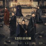 大秦赋