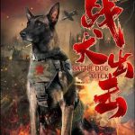战犬出击
