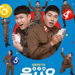 6/45 육사오
