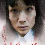 鸡皮疙瘩NO.1[电影解说]
