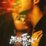 雨林爱发生