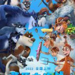 草原大作战