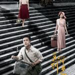 你迟到的许多年网络版