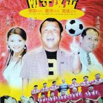 防守反击