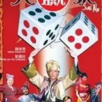 龙马精神大赢家