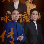 经典咏流传 第三季