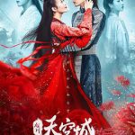九州天空城之时光回转