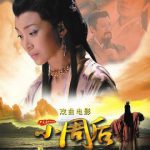 小周后