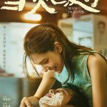 当男人恋爱时