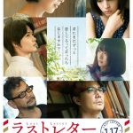 你好，之华日本版