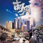 胡同