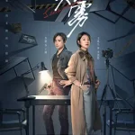 心灵迷雾
