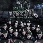 这个警校没有鬼