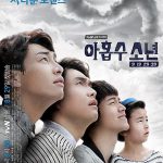 九数少年