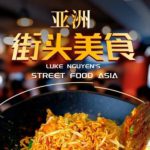 亚洲街头美食