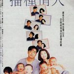 播种情人