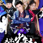 大宋少年志网络版
