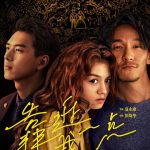 靠近我一点