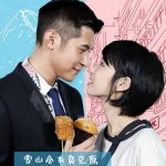 我的笋盘男友粤语